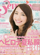 Seventeen