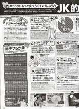 Seventeen